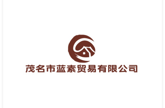 ï��������ó�����޹�˾